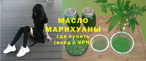 метамфетамин Верхнеуральск