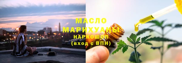 марки nbome Верея