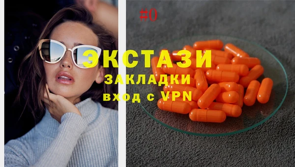 MDMA Premium VHQ Верхний Тагил