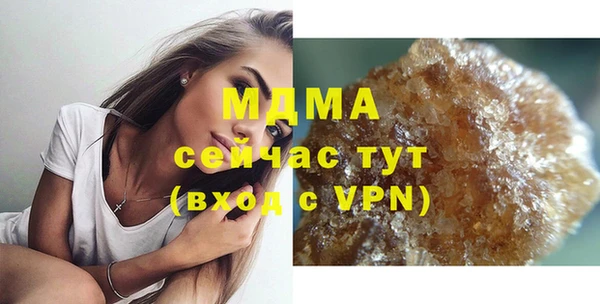 MDMA Premium VHQ Верхний Тагил