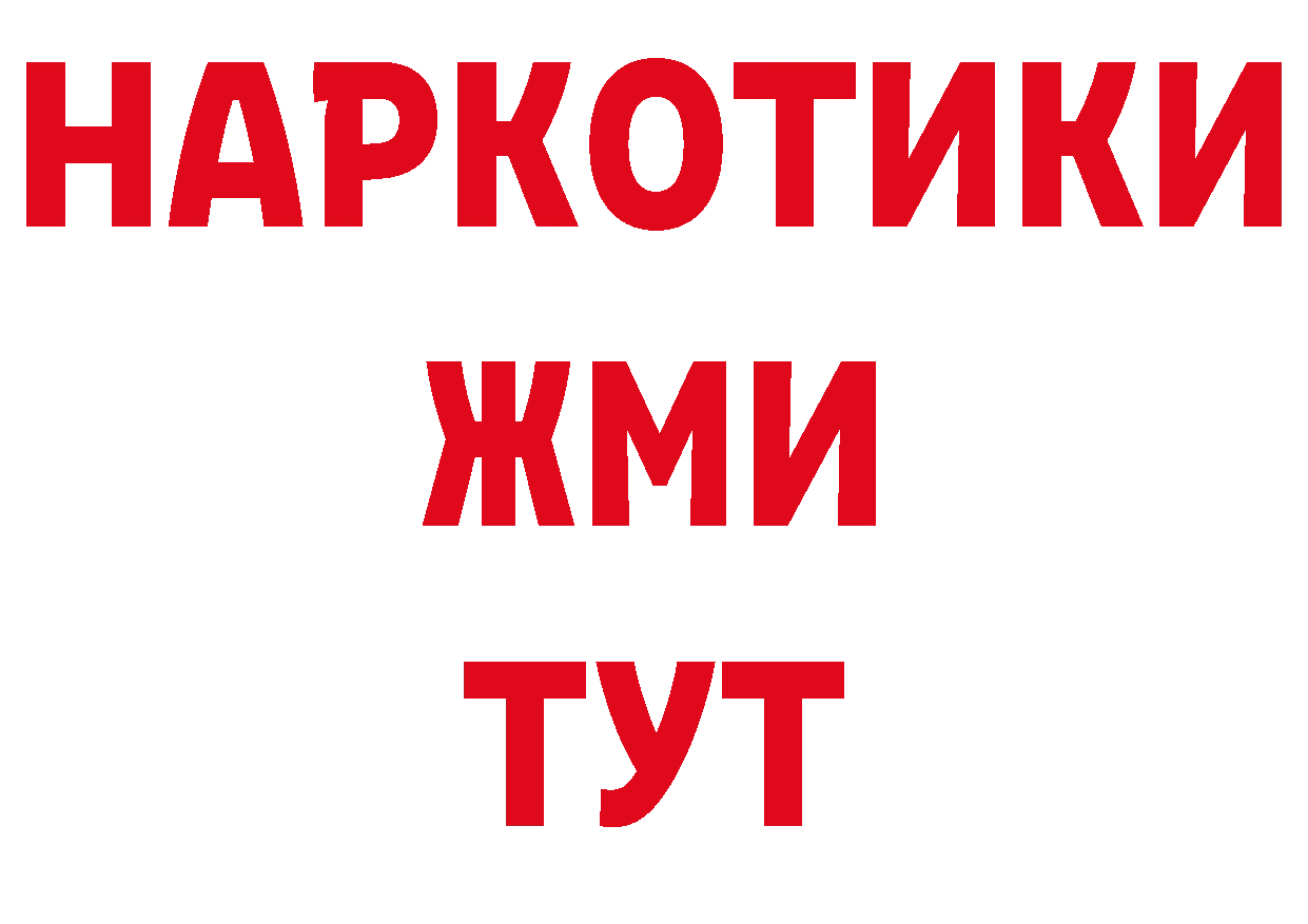 APVP СК КРИС рабочий сайт даркнет гидра Каргат