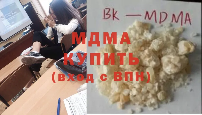 цены   Каргат  МДМА crystal 